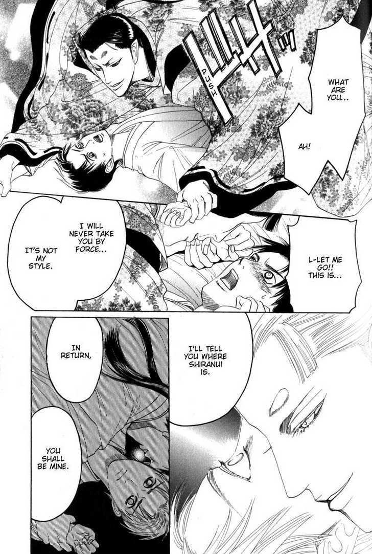 Kudan no Kuroneko Chapter 4 page 55 - Chapter 4 : Fox of The Matter