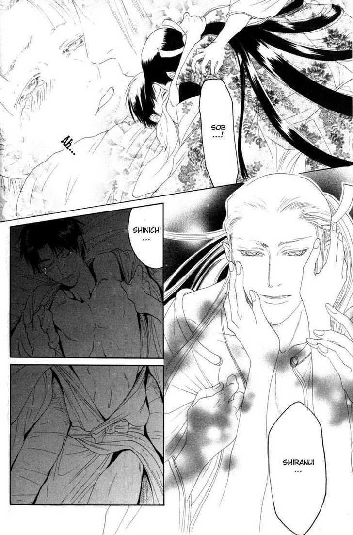 Kudan no Kuroneko Chapter 4 page 58 - Chapter 4 : Fox of The Matter