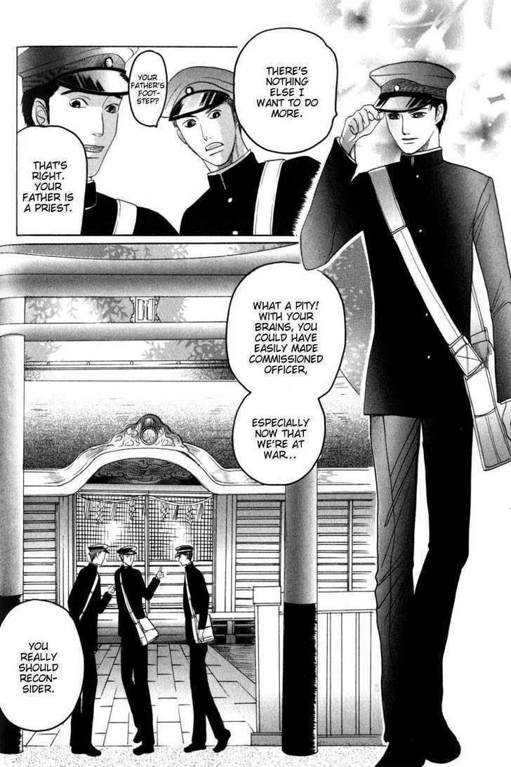 Kudan no Kuroneko Chapter 4 page 6 - Chapter 4 : Fox of The Matter