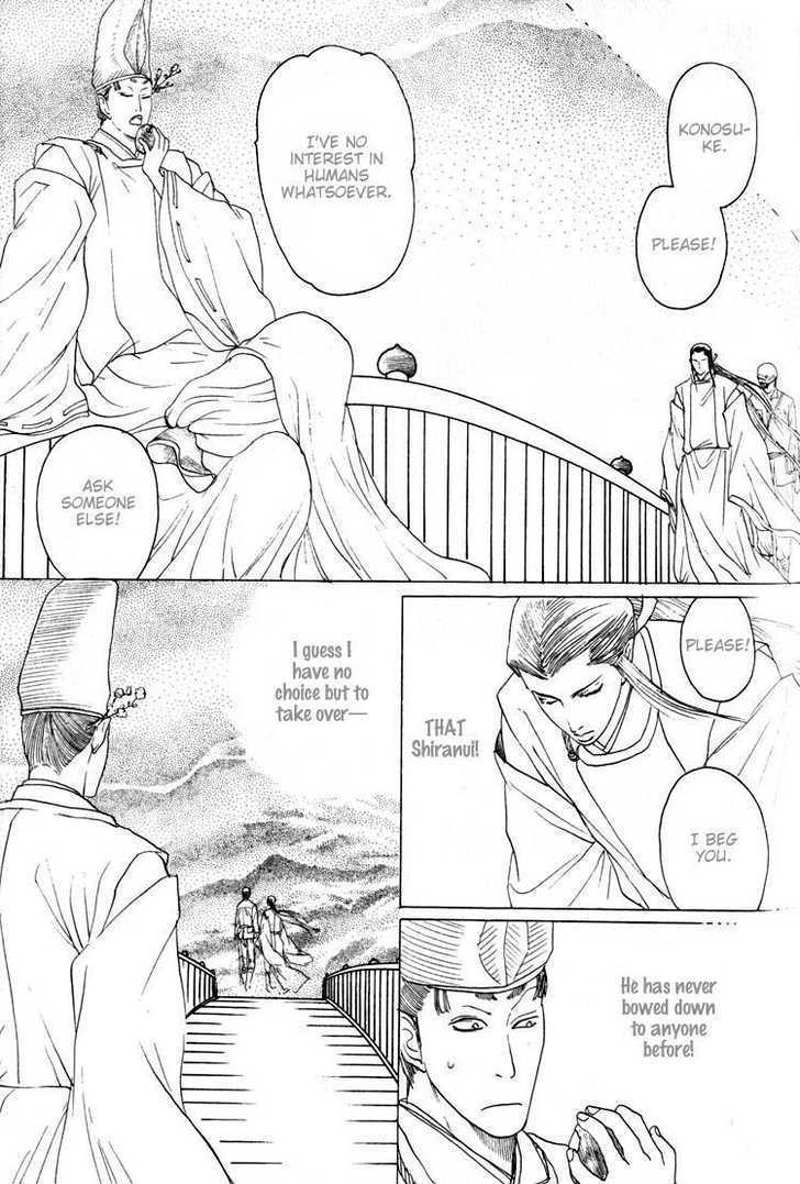 Kudan no Kuroneko Chapter 4 page 63 - Chapter 4 : Fox of The Matter