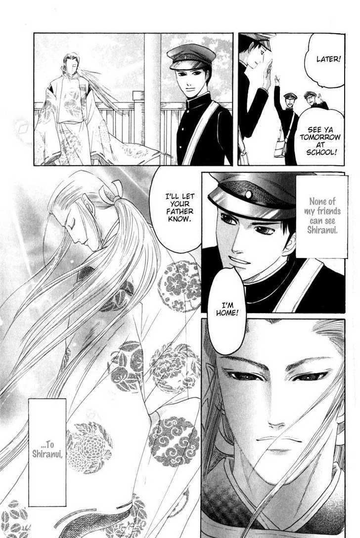 Kudan no Kuroneko Chapter 4 page 7 - Chapter 4 : Fox of The Matter