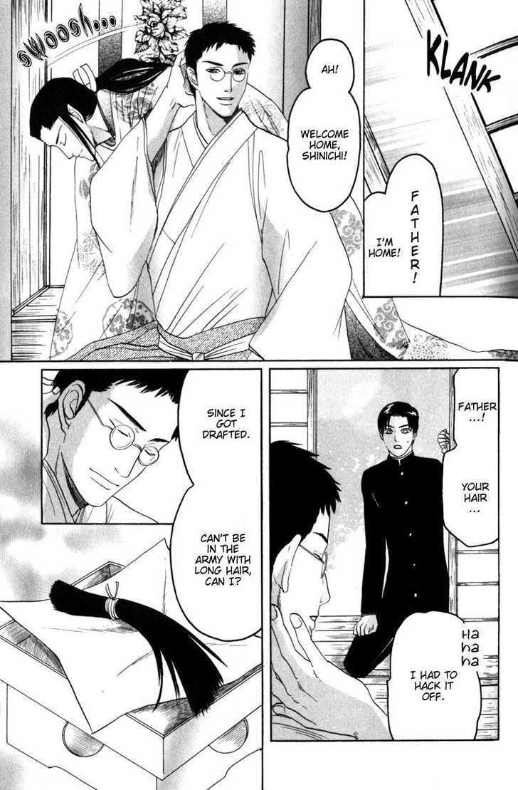 Kudan no Kuroneko Chapter 4 page 9 - Chapter 4 : Fox of The Matter