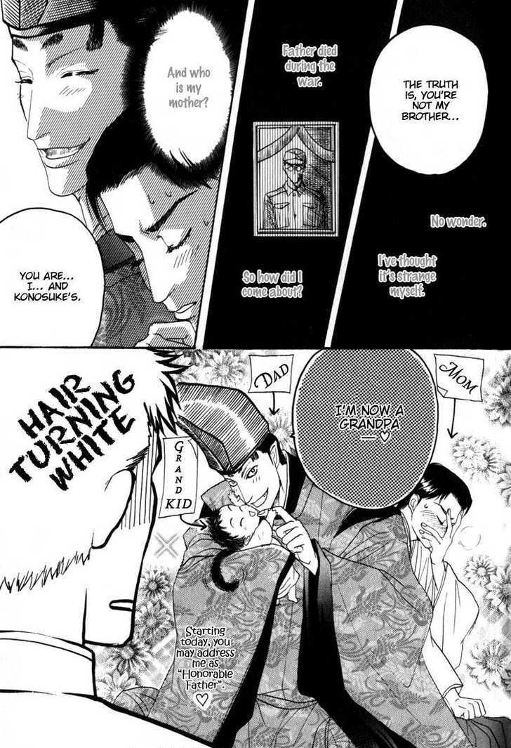 Kudan no Kuroneko Chapter 5 page 11 - Chapter 5 : Crystal of Love