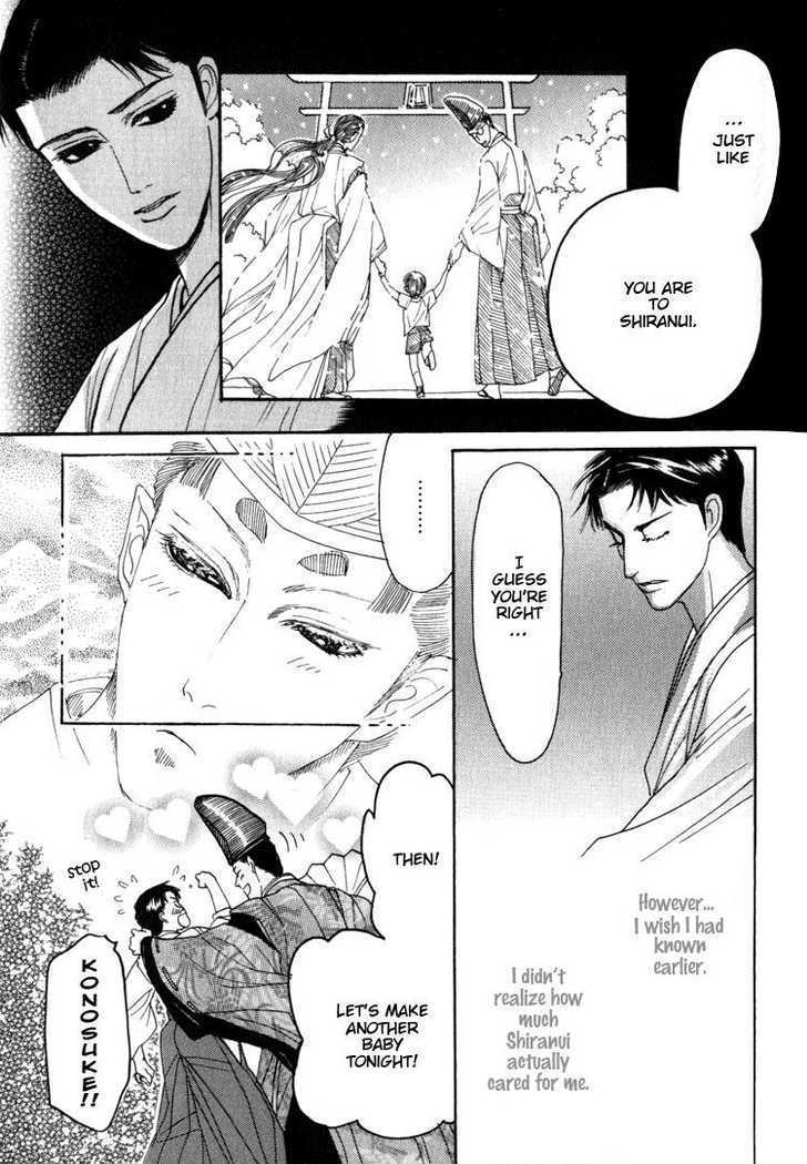 Kudan no Kuroneko Chapter 5 page 13 - Chapter 5 : Crystal of Love