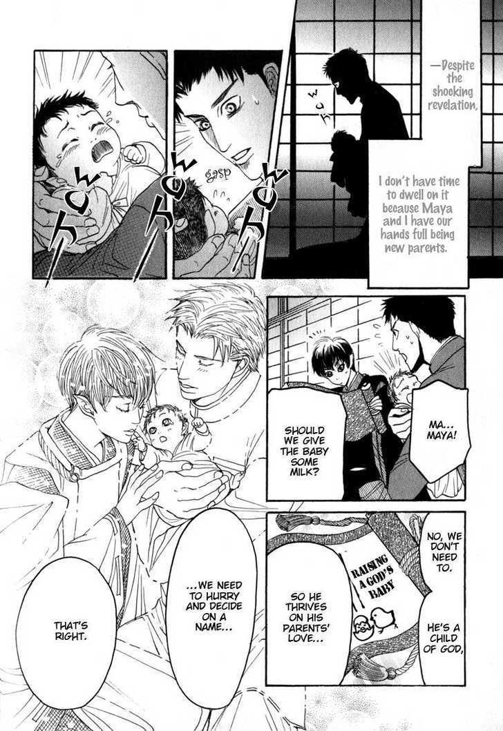 Kudan no Kuroneko Chapter 5 page 14 - Chapter 5 : Crystal of Love