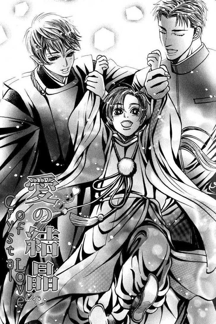 Kudan no Kuroneko Chapter 5 page 3 - Chapter 5 : Crystal of Love