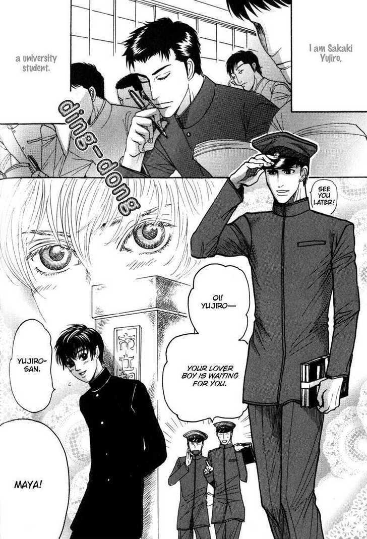Kudan no Kuroneko Chapter 5 page 4 - Chapter 5 : Crystal of Love