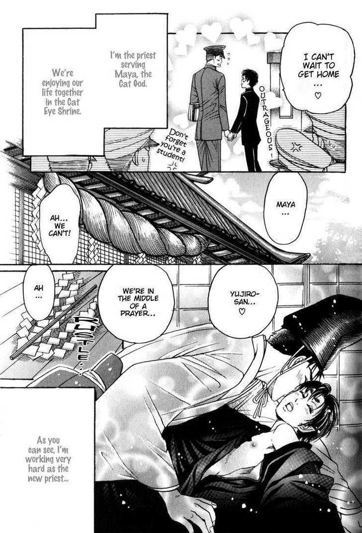 Kudan no Kuroneko Chapter 5 page 5 - Chapter 5 : Crystal of Love