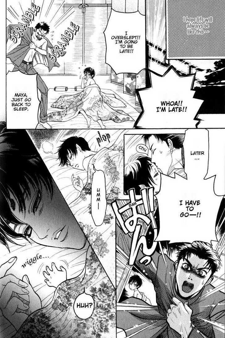 Kudan no Kuroneko Chapter 5 page 6 - Chapter 5 : Crystal of Love