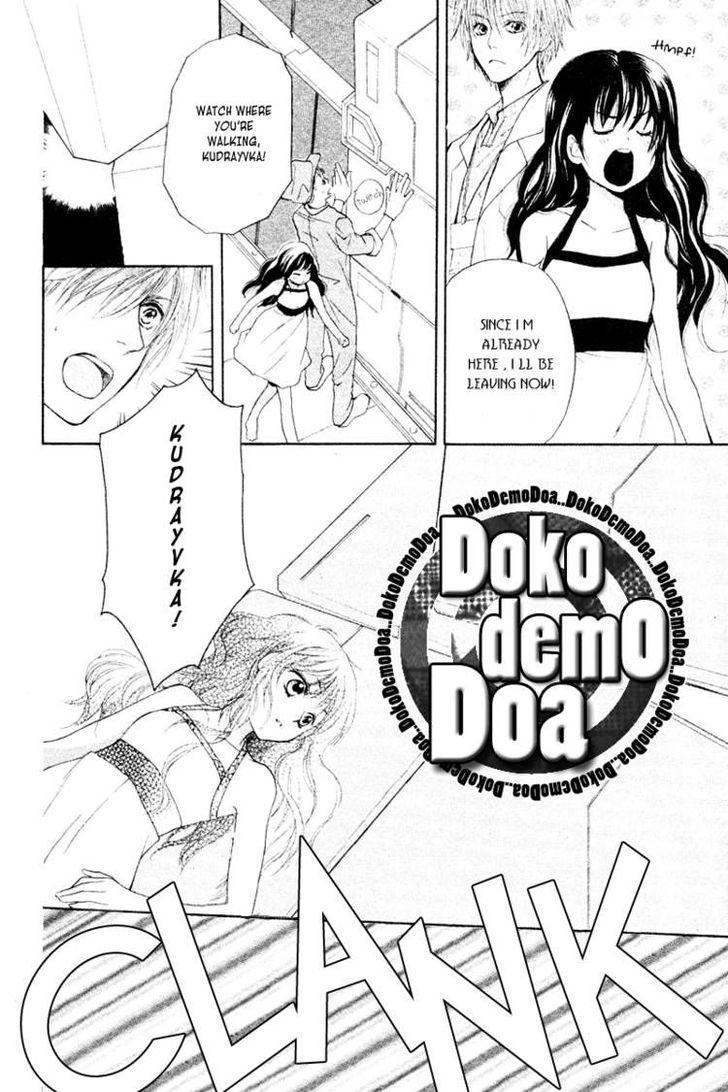Kudrayvka Chapter 0 page 12 - Chapter 0 : Oneshot