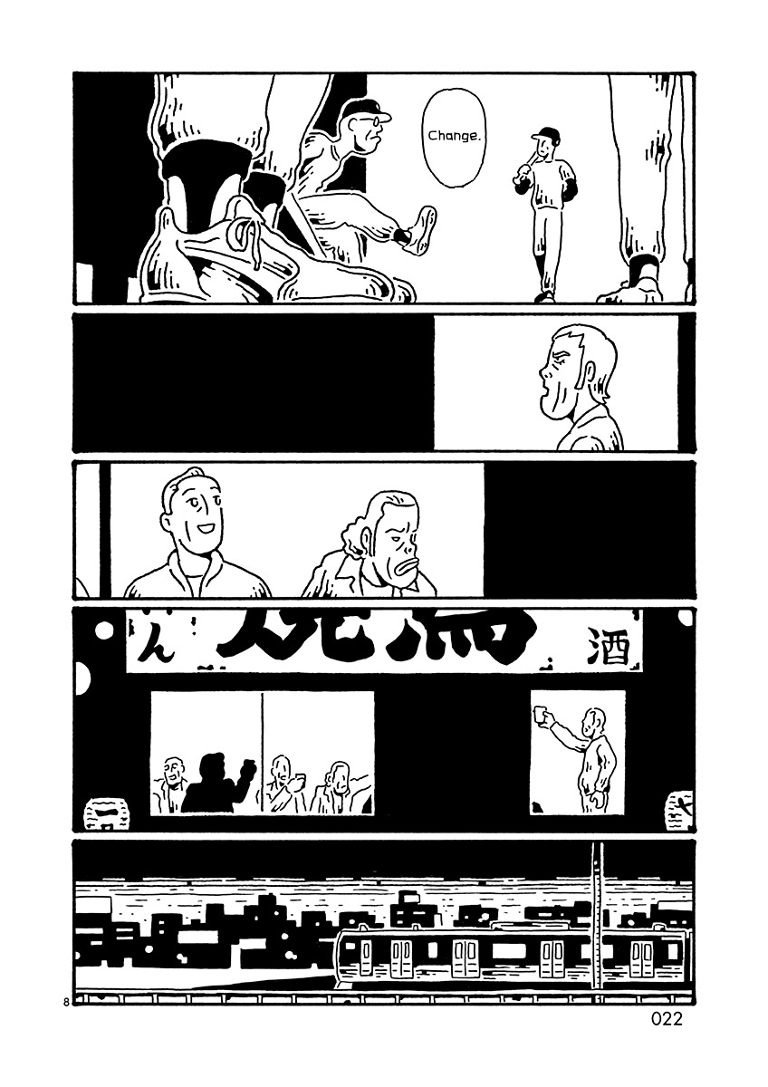 Kugatsu Juugatsu Chapter 0 page 22 - Chapter 0-11