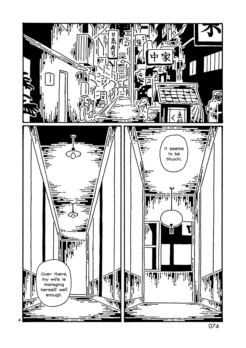 Kugatsu Juugatsu Chapter 0 page 74 - Chapter 0-11