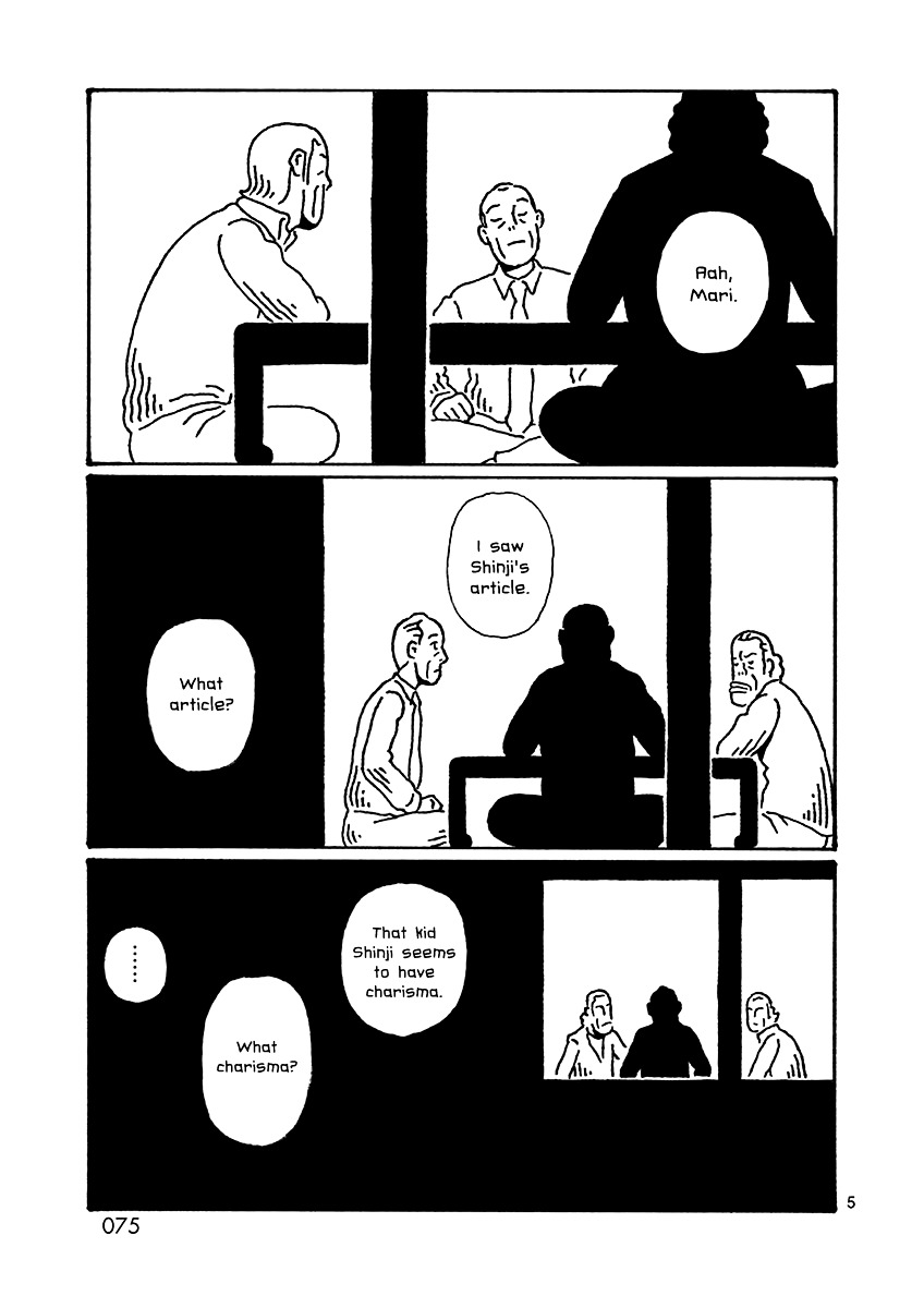Kugatsu Juugatsu Chapter 0 page 75 - Chapter 0-11