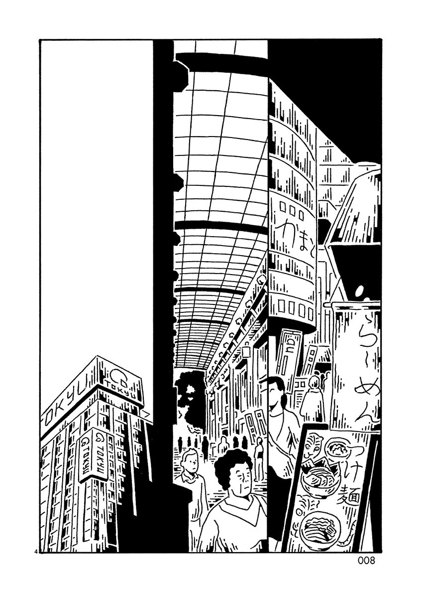 Kugatsu Juugatsu Chapter 1 page 8 - Chapter 1