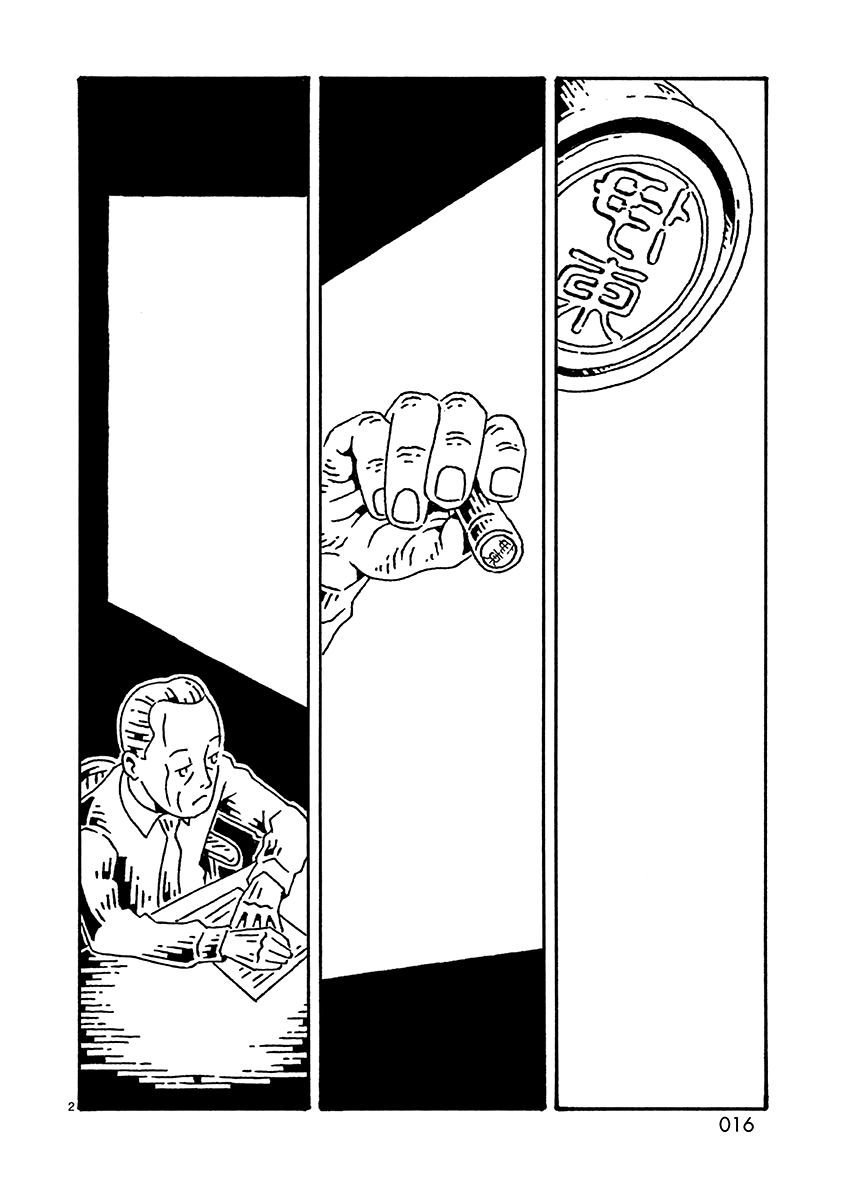 Kugatsu Juugatsu Chapter 2 page 3 - Chapter 2
