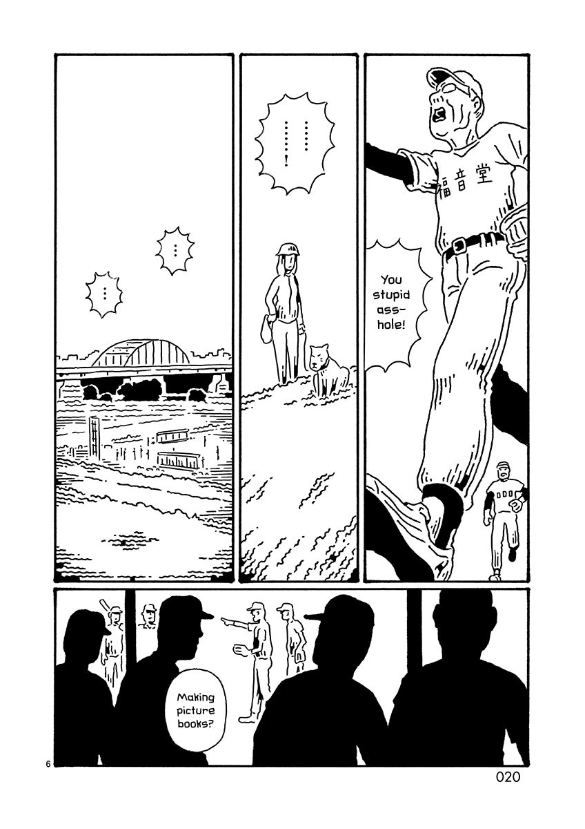Kugatsu Juugatsu Chapter 2 page 7 - Chapter 2