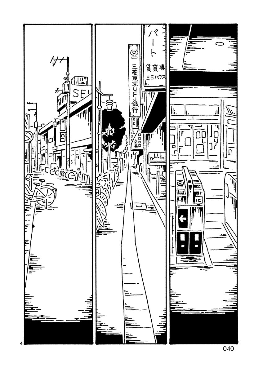 Kugatsu Juugatsu Chapter 4 page 5 - Chapter 4