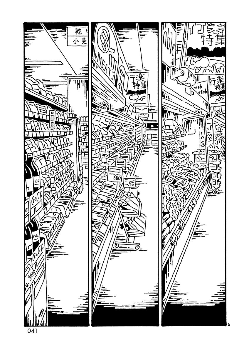 Kugatsu Juugatsu Chapter 4 page 6 - Chapter 4