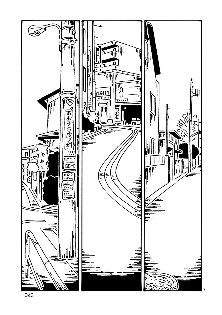 Kugatsu Juugatsu Chapter 4 page 8 - Chapter 4