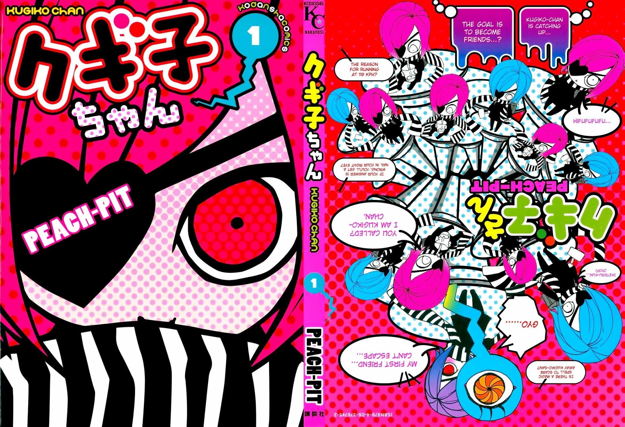 Kugiko-chan Chapter 0.1 page 1 - Chapter 0.1: Data Collection Memo 1: Fan Letter (First Part)