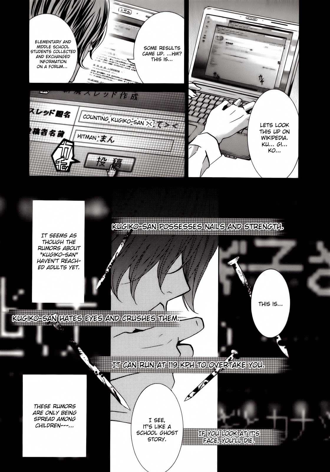 Kugiko-chan Chapter 0.1 page 13 - Chapter 0.1: Data Collection Memo 1: Fan Letter (First Part)