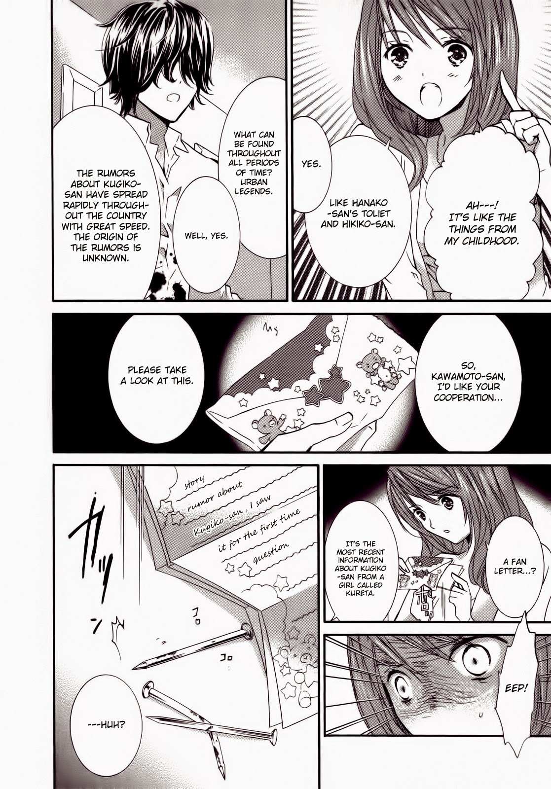 Kugiko-chan Chapter 0.1 page 14 - Chapter 0.1: Data Collection Memo 1: Fan Letter (First Part)