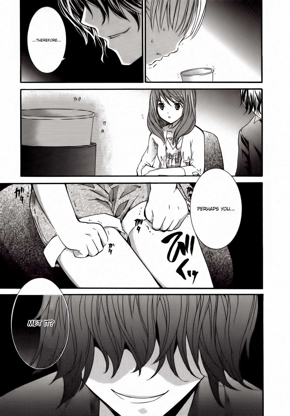 Kugiko-chan Chapter 0.1 page 21 - Chapter 0.1: Data Collection Memo 1: Fan Letter (First Part)