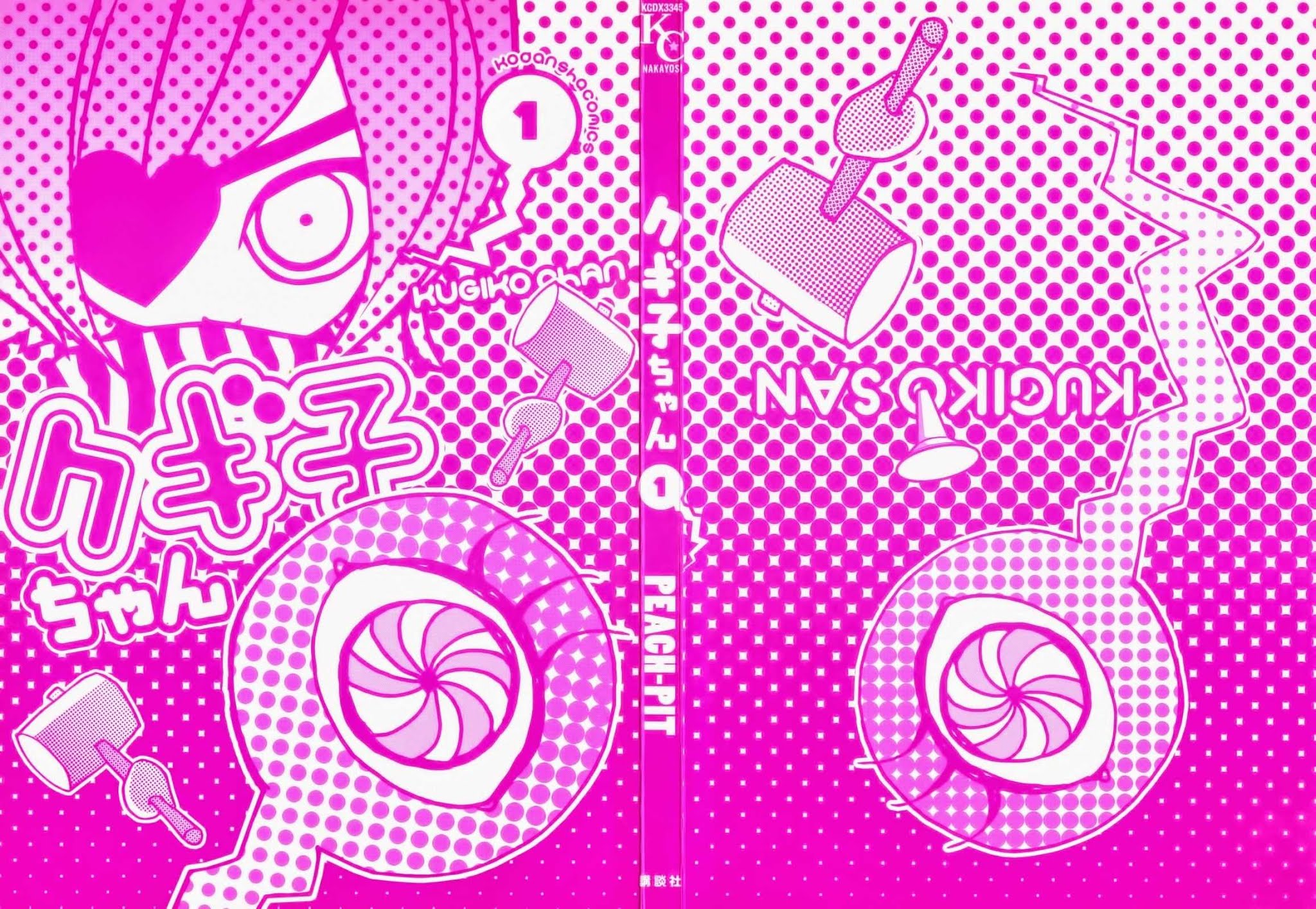 Kugiko-chan Chapter 0.1 page 3 - Chapter 0.1: Data Collection Memo 1: Fan Letter (First Part)