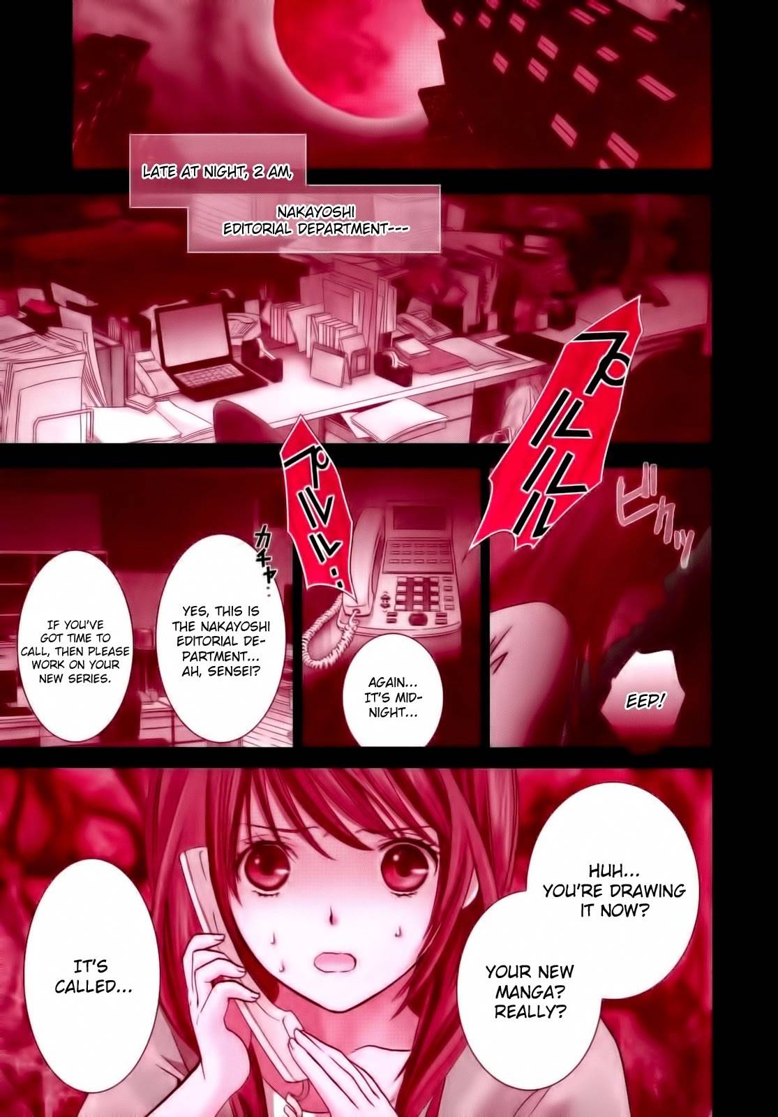 Kugiko-chan Chapter 0.1 page 4 - Chapter 0.1: Data Collection Memo 1: Fan Letter (First Part)