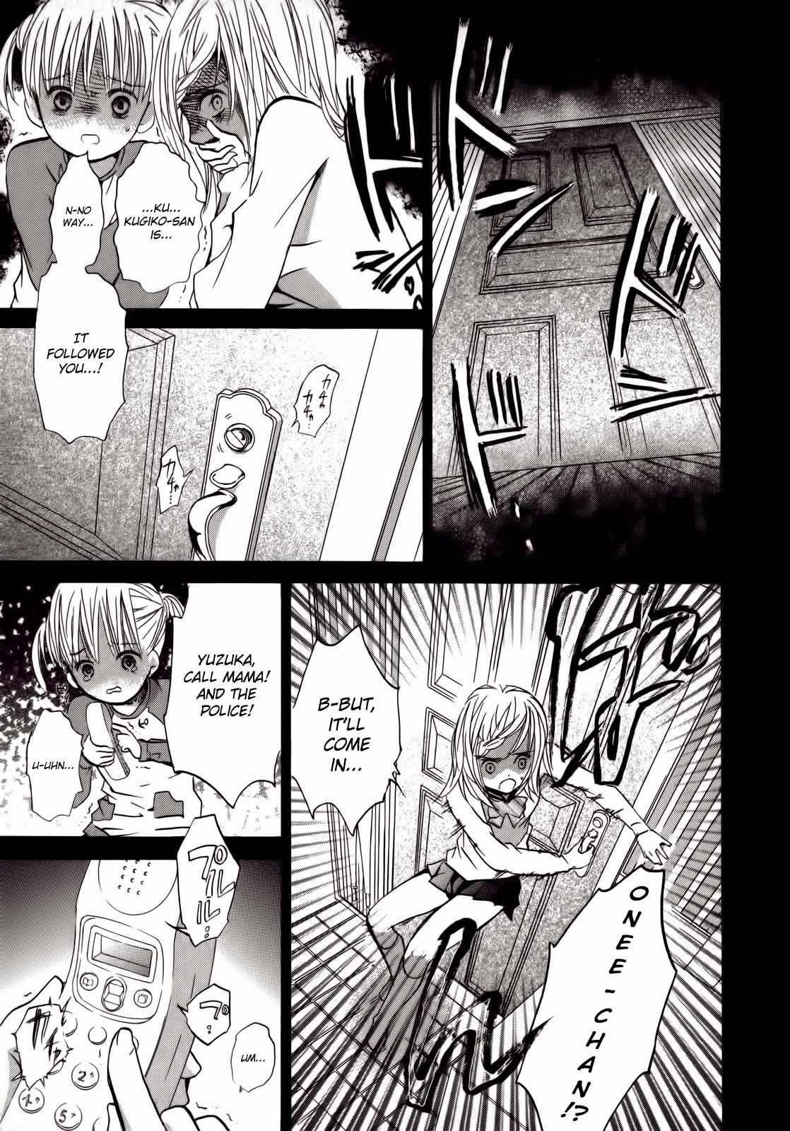 Kugiko-chan Chapter 0.2 page 11 - Chapter 0.2: Data Collection Memo 2: Fan Letter (Last Part)