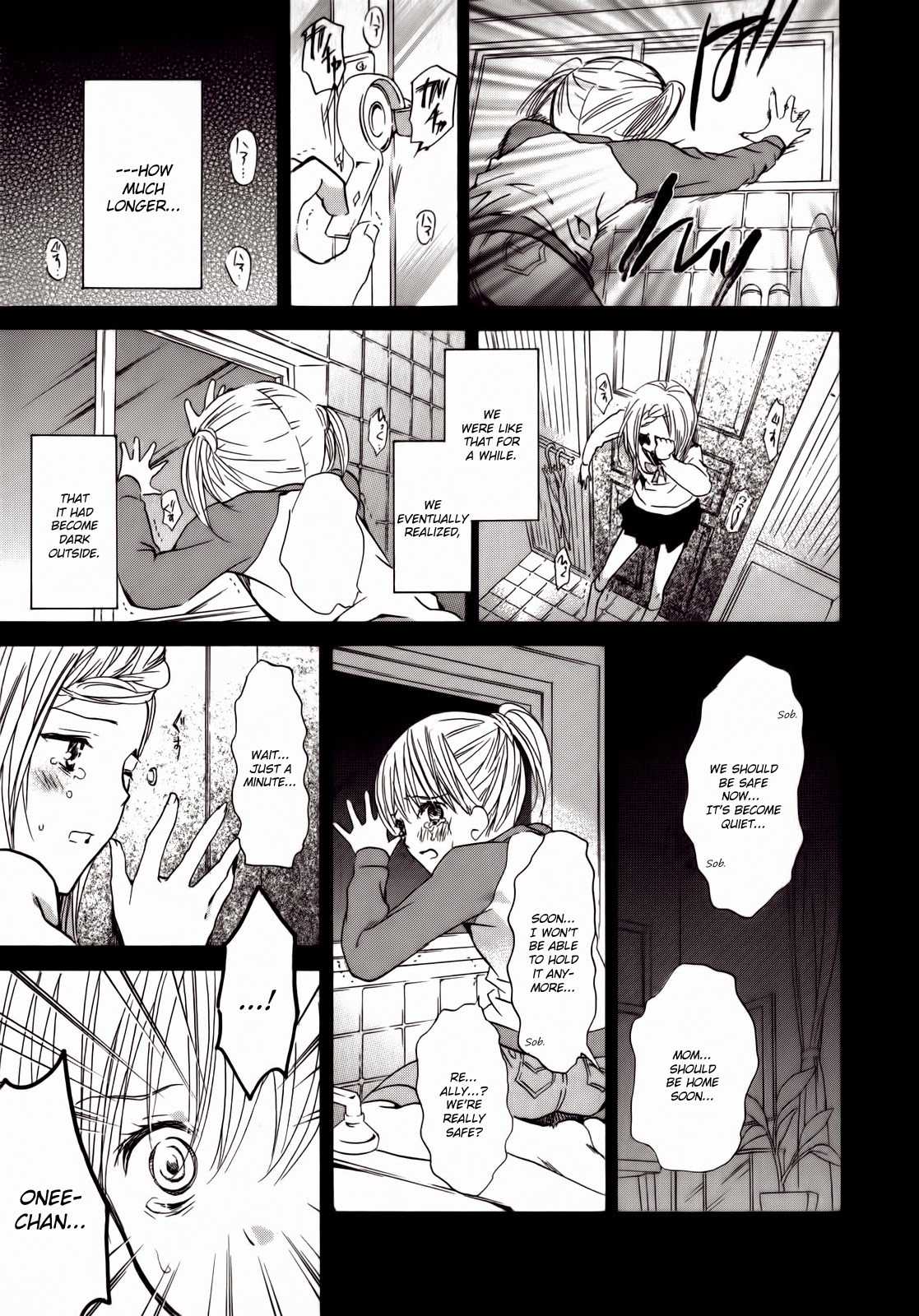 Kugiko-chan Chapter 0.2 page 13 - Chapter 0.2: Data Collection Memo 2: Fan Letter (Last Part)