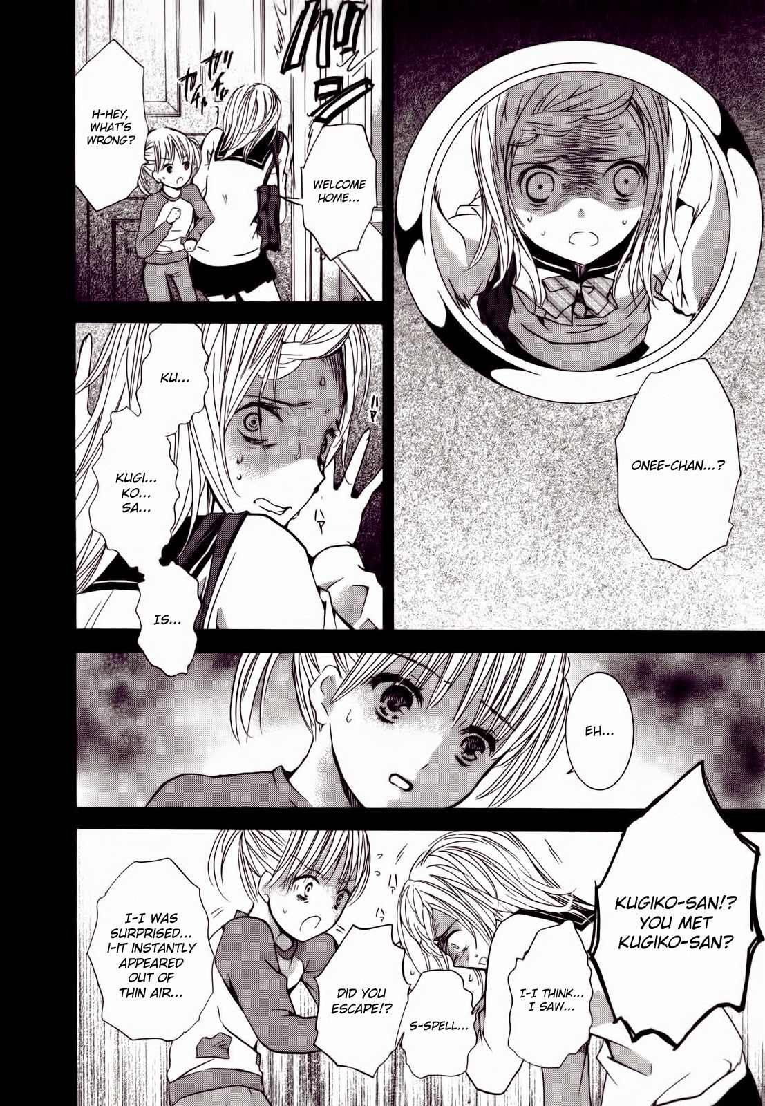 Kugiko-chan Chapter 0.2 page 8 - Chapter 0.2: Data Collection Memo 2: Fan Letter (Last Part)