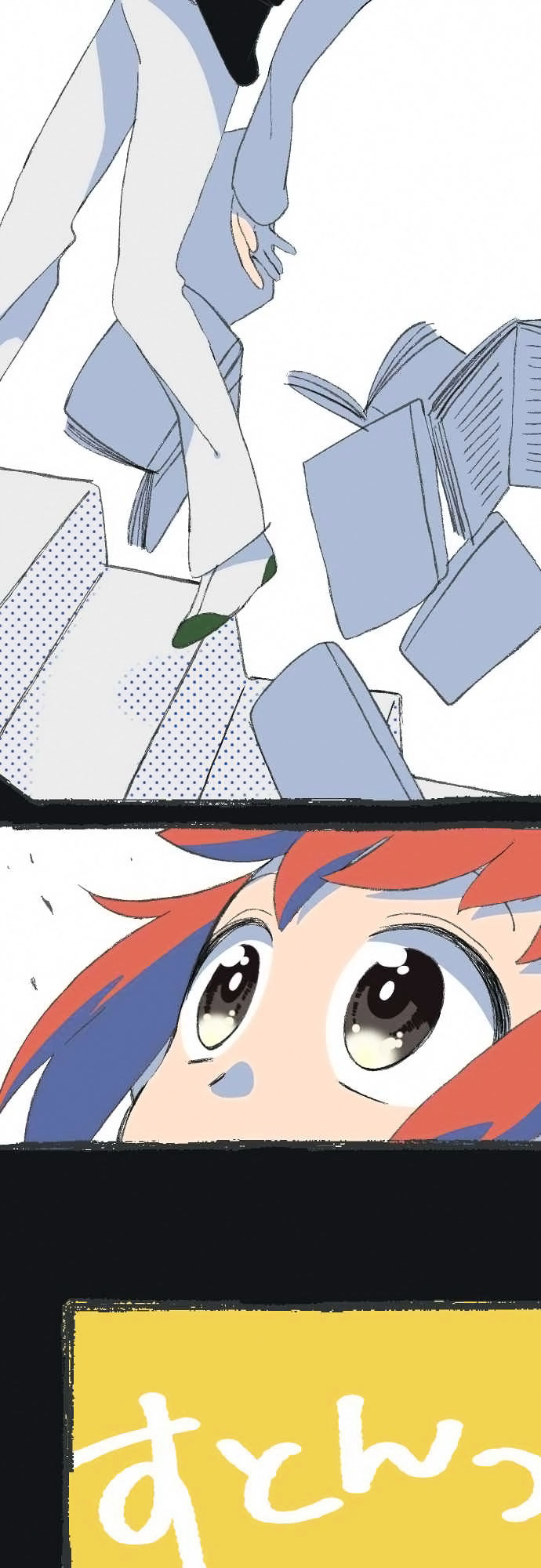 Kuginashi Bon ni Kaze ga Fuku! Chapter 1 page 27 - Chapter 1 : Falling!