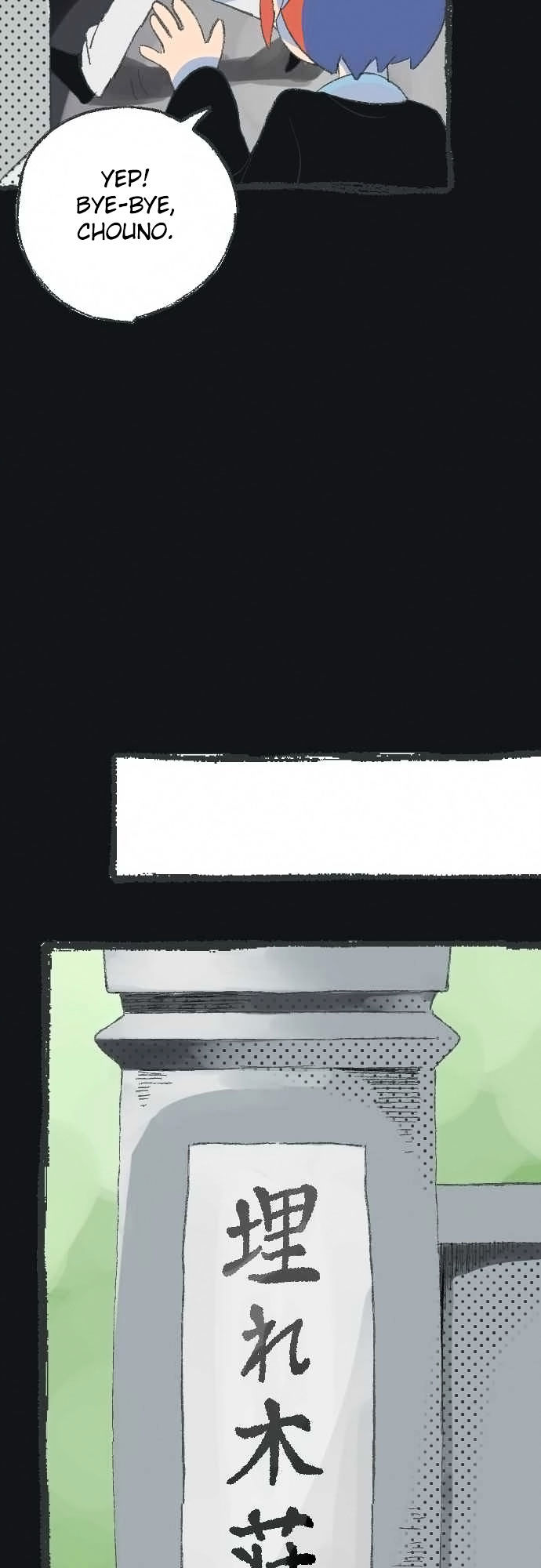 Kuginashi Bon ni Kaze ga Fuku! Chapter 2 page 10 - Chapter 2 : Neighbors
