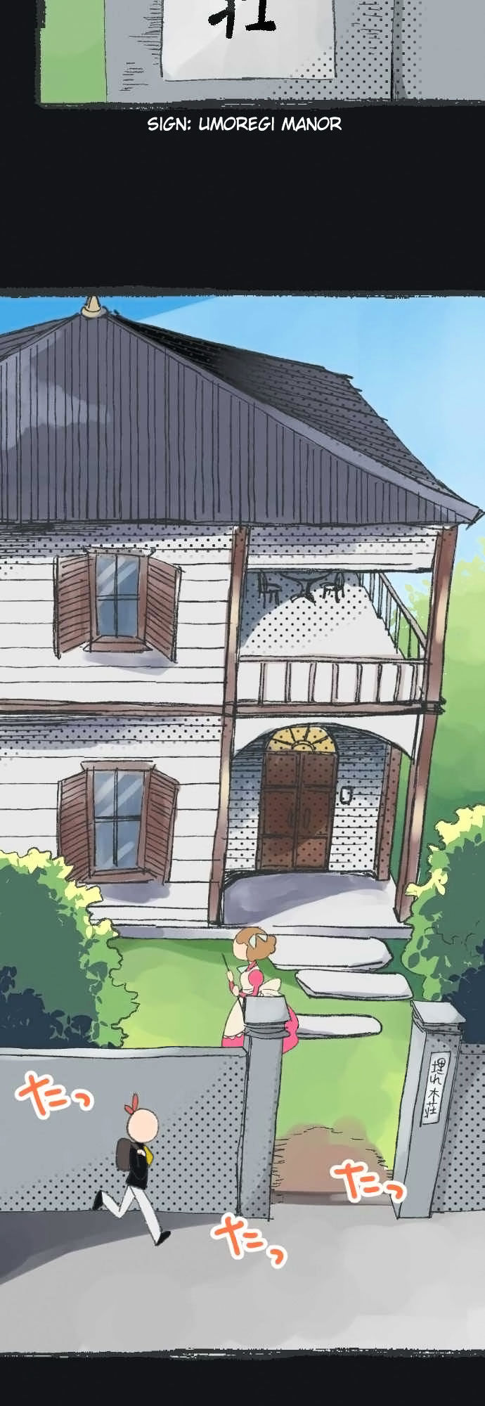 Kuginashi Bon ni Kaze ga Fuku! Chapter 2 page 11 - Chapter 2 : Neighbors