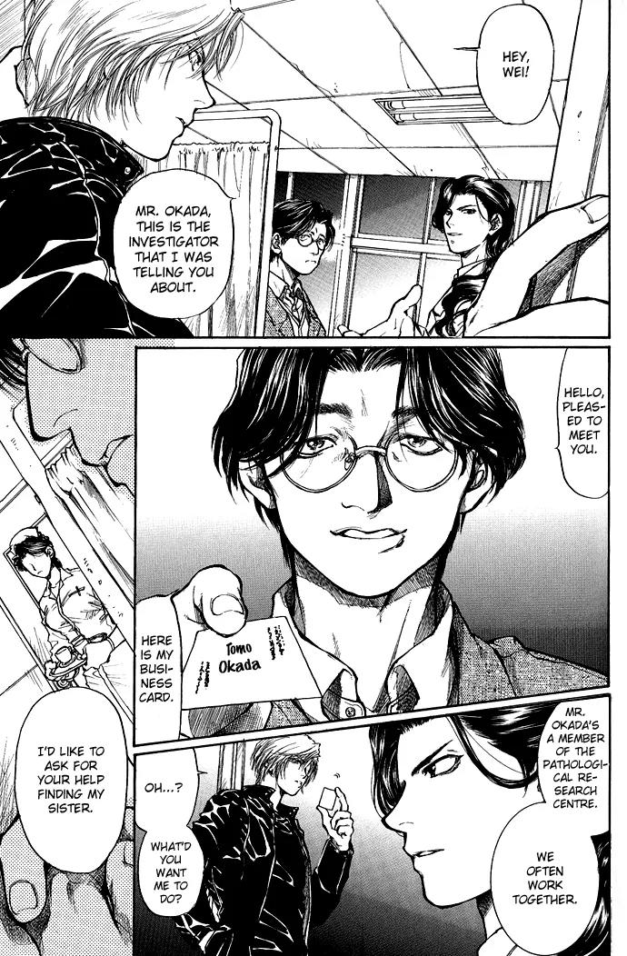 Kugutsu Chapter 1.1 page 11 - Chapter 1.1