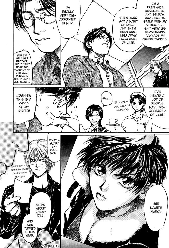 Kugutsu Chapter 1.1 page 12 - Chapter 1.1