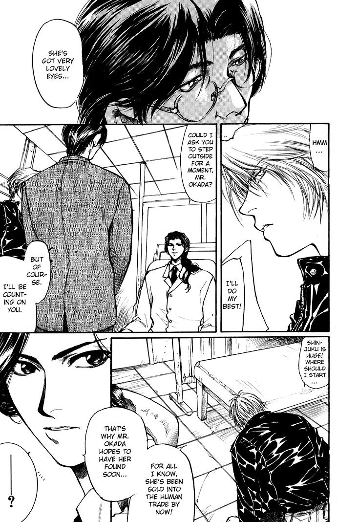 Kugutsu Chapter 1.1 page 13 - Chapter 1.1