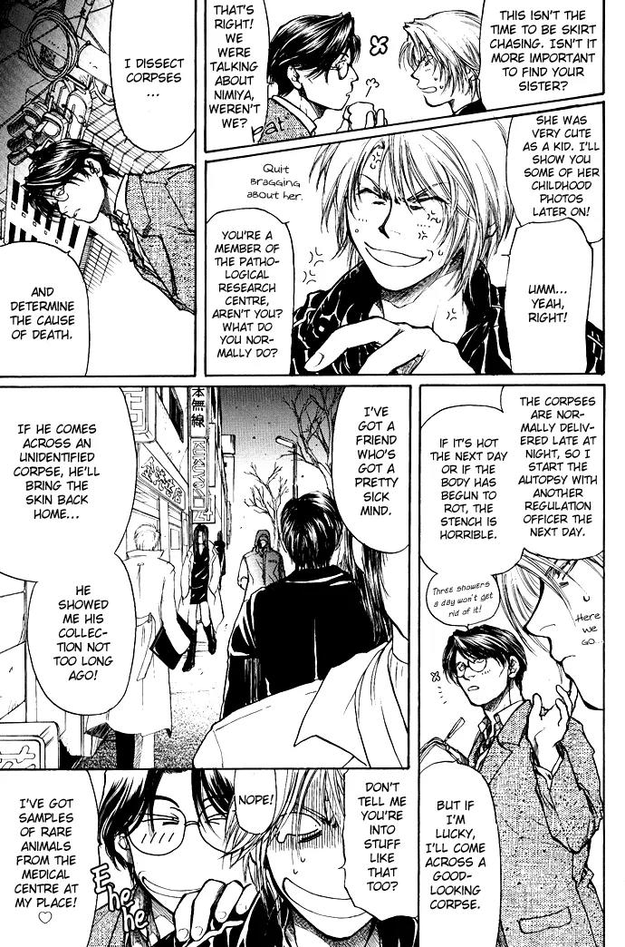 Kugutsu Chapter 1.1 page 17 - Chapter 1.1