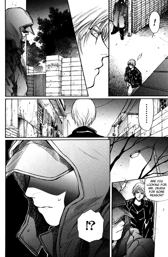 Kugutsu Chapter 1.1 page 24 - Chapter 1.1