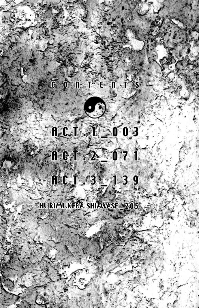 Kugutsu Chapter 1.1 page 3 - Chapter 1.1