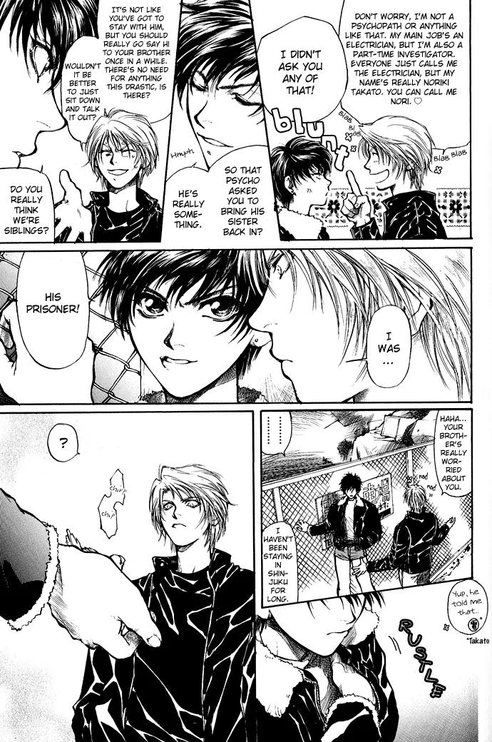 Kugutsu Chapter 1.1 page 31 - Chapter 1.1