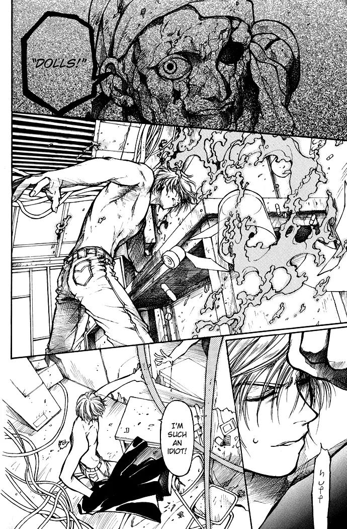 Kugutsu Chapter 1.1 page 8 - Chapter 1.1