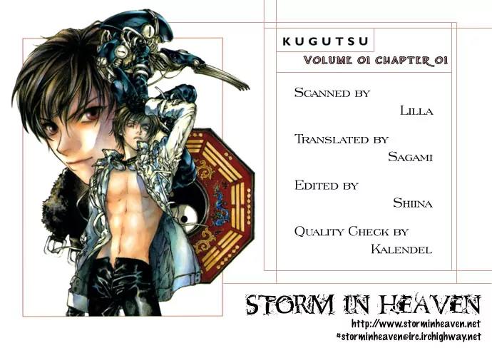 Kugutsu Chapter 1.2 page 1 - Chapter 1.2
