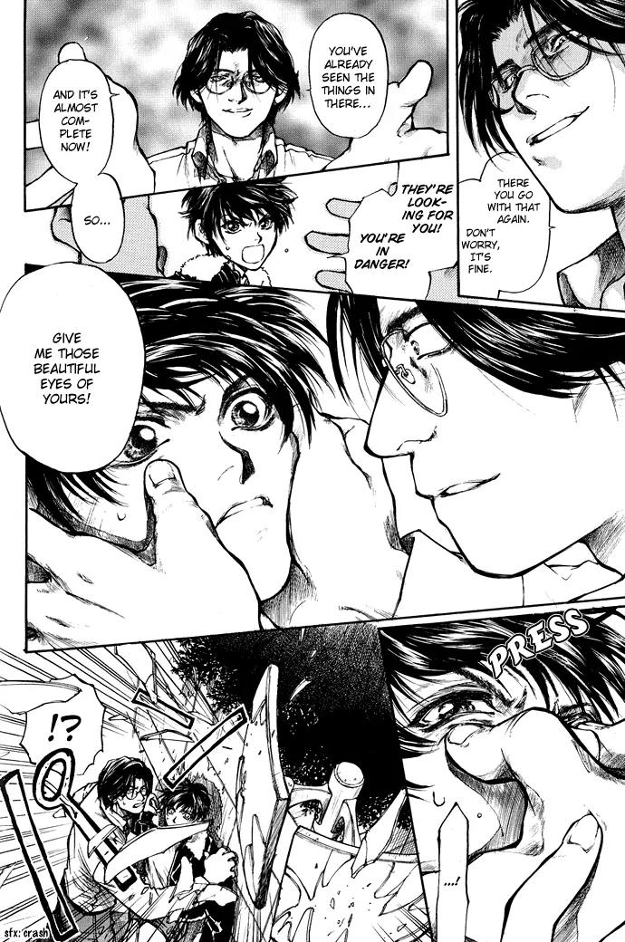 Kugutsu Chapter 1.2 page 11 - Chapter 1.2
