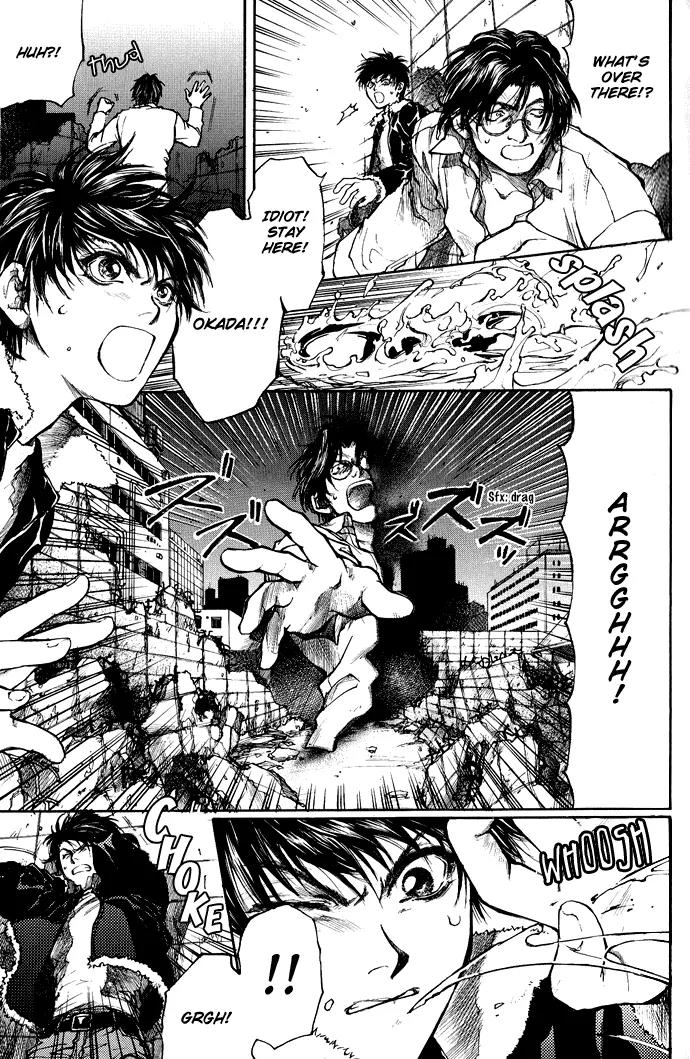 Kugutsu Chapter 1.2 page 16 - Chapter 1.2