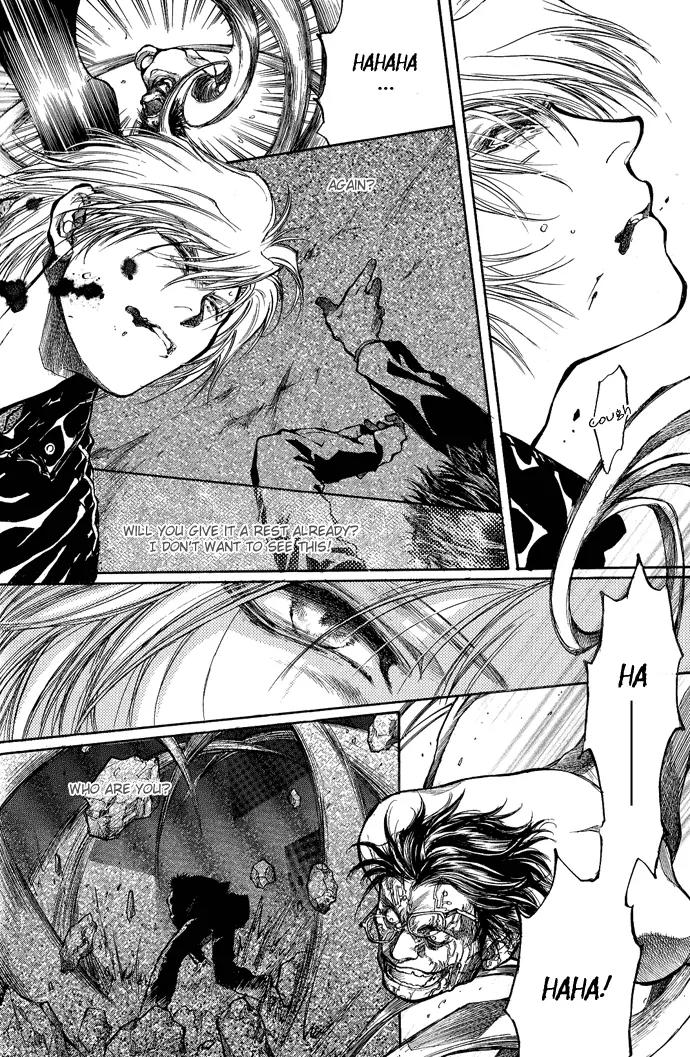 Kugutsu Chapter 1.2 page 23 - Chapter 1.2