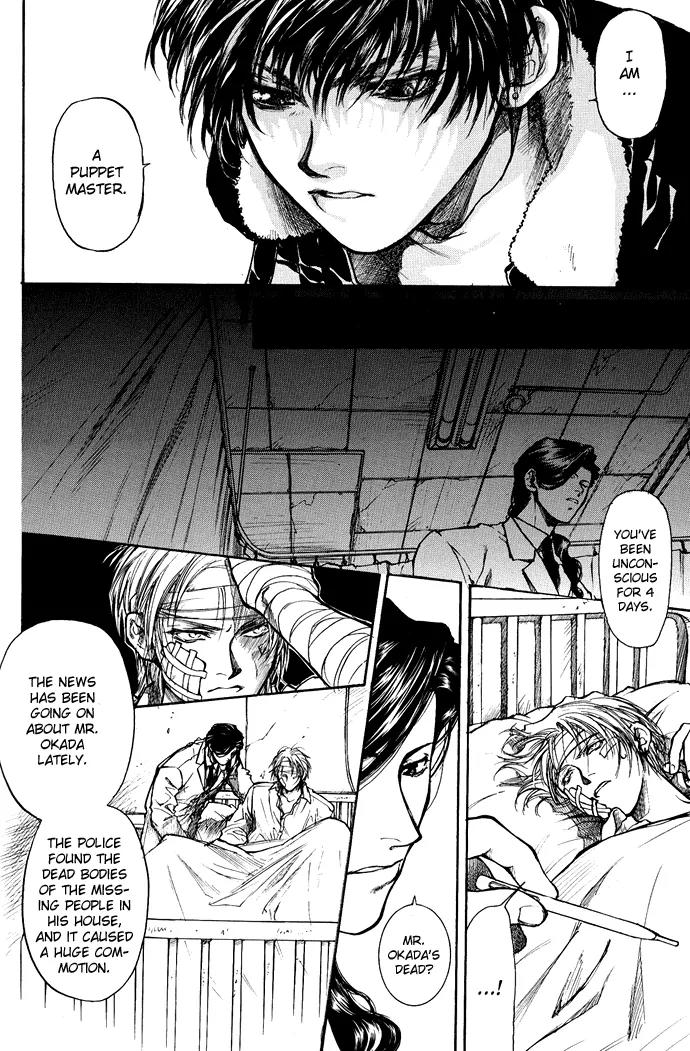 Kugutsu Chapter 1.2 page 36 - Chapter 1.2