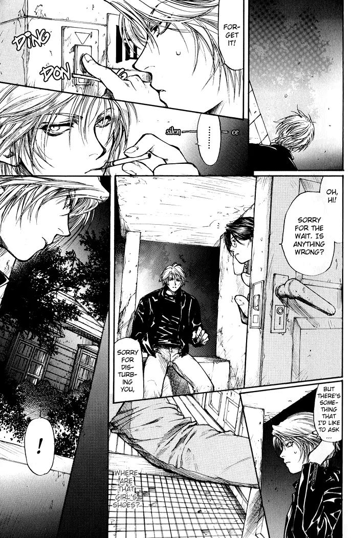 Kugutsu Chapter 1.2 page 6 - Chapter 1.2