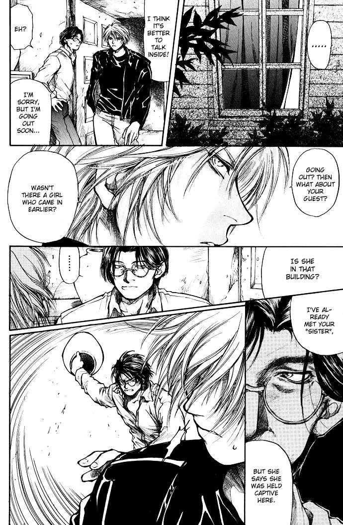 Kugutsu Chapter 1.2 page 7 - Chapter 1.2